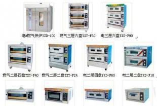 食品机械电烤箱与造纸机械信息综述